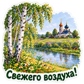 Фото — 1 октября 2026 г. в 12:04:31.772