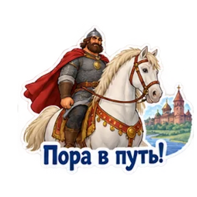 Стикер