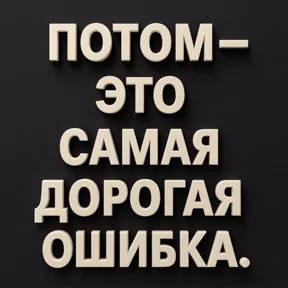 Стикер