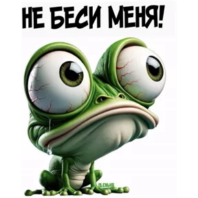 Стикер