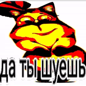 Стикер