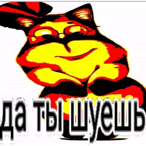 Стикер