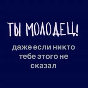 Стикер