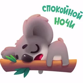 Стикер
