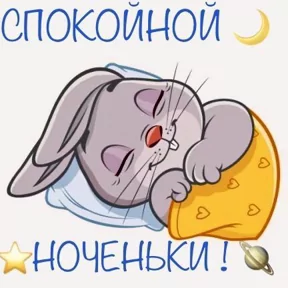 Стикер