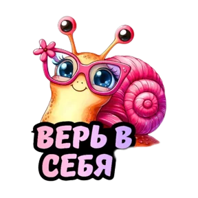 Стикер