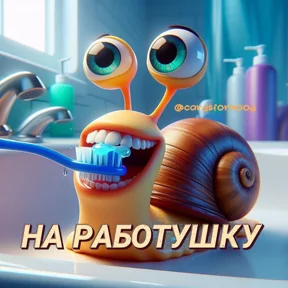 Стикер