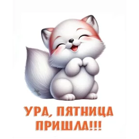 Стикер