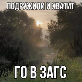 Стикер