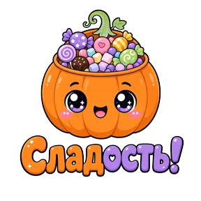 Стикер