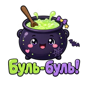Стикер