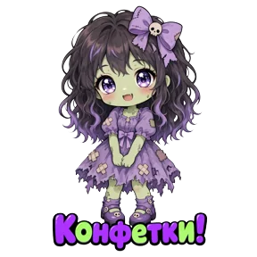 Стикер