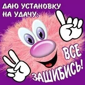 Стикер
