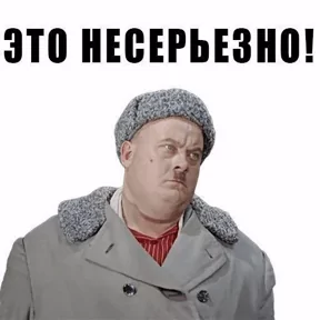 Стикер