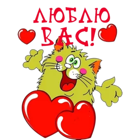 Стикер