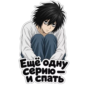 Стикер