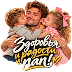 Стикер