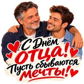 Стикер