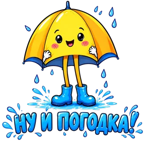 Стикер