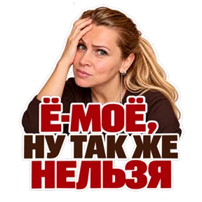 Стикер