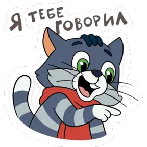 Стикер