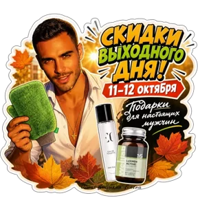 Стикер