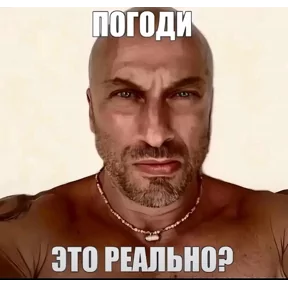 Стикер