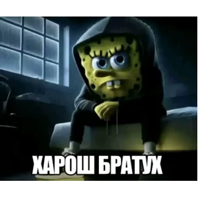Стикер