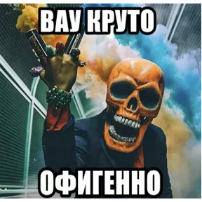 Стикер