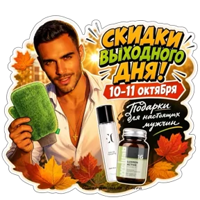 Стикер