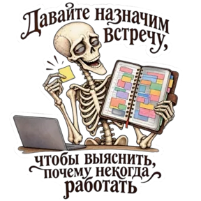 Стикер