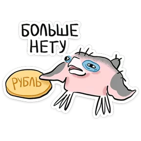 Стикер