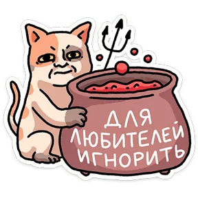 Стикер