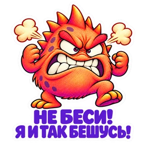 Стикер