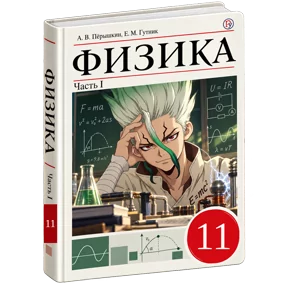 Публикация