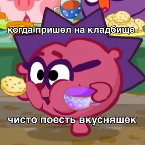 Стикер