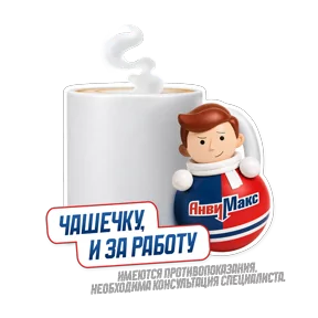 Когда в офисе циркулируют вирусы, сосед справа пришел на работу с больным горлом, а из-...