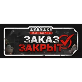 ✍️ Сварочные работы