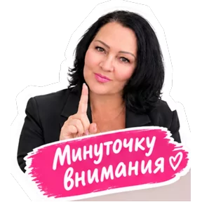 Стикер