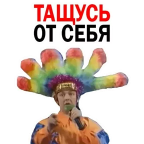 Стикер