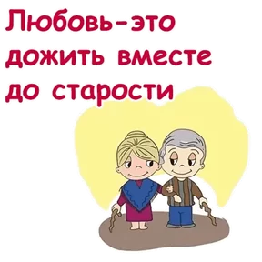 Стикер