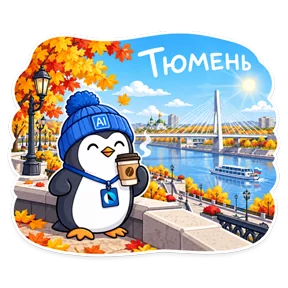 Стикер