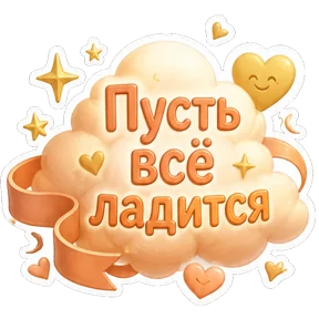 Стикер
