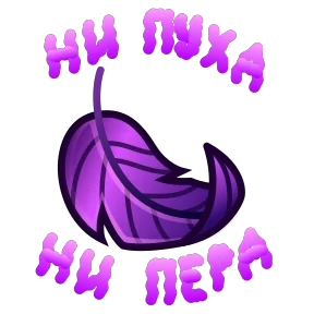 Стикер
