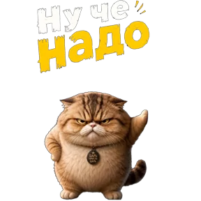 Стикер