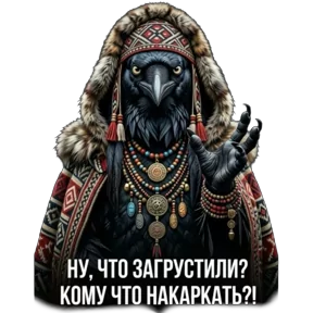 Стикер