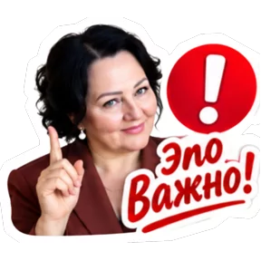 Стикер