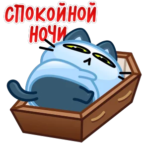 Стикер