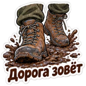 Стикер