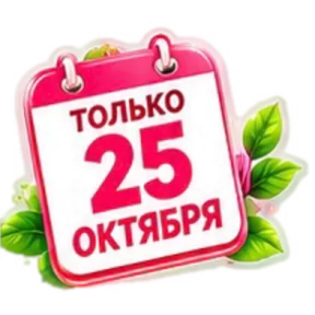 Стикер